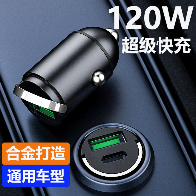 Car Charger 100W Super Fast Charging Head Mini Car Cigarette Lighter One-To-Two Conversion Plug High Power