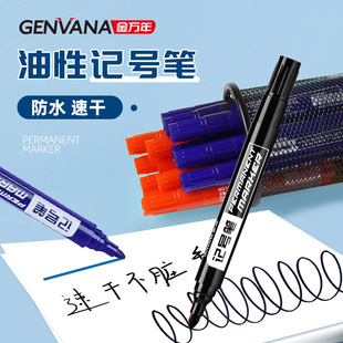 [Special for Logistics] Marker Express Quick-drying Waterproof No Falling Black Big Head Marker Oil Pen Thick Head