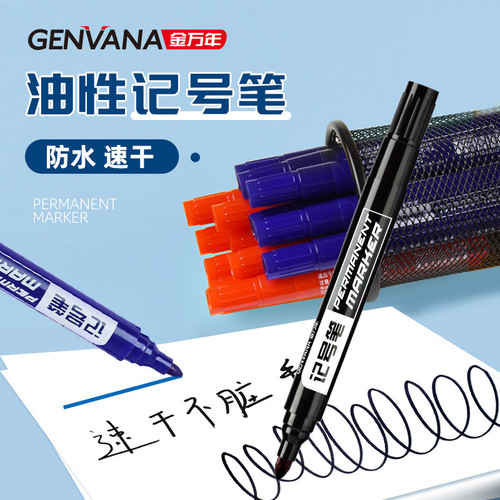 [Special for Logistics] Marker Express Quick-drying Waterproof Black Large-Tip Marker Oil-based Pen Thick Tip