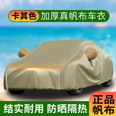 Car clothing Car Canvas Covers, Rainproof and - special-car-only-please-note-the-model-or-contact-us-to-leave-a-message-about-the-model-card-color-canvas-plus-velvet-scratch-resistant