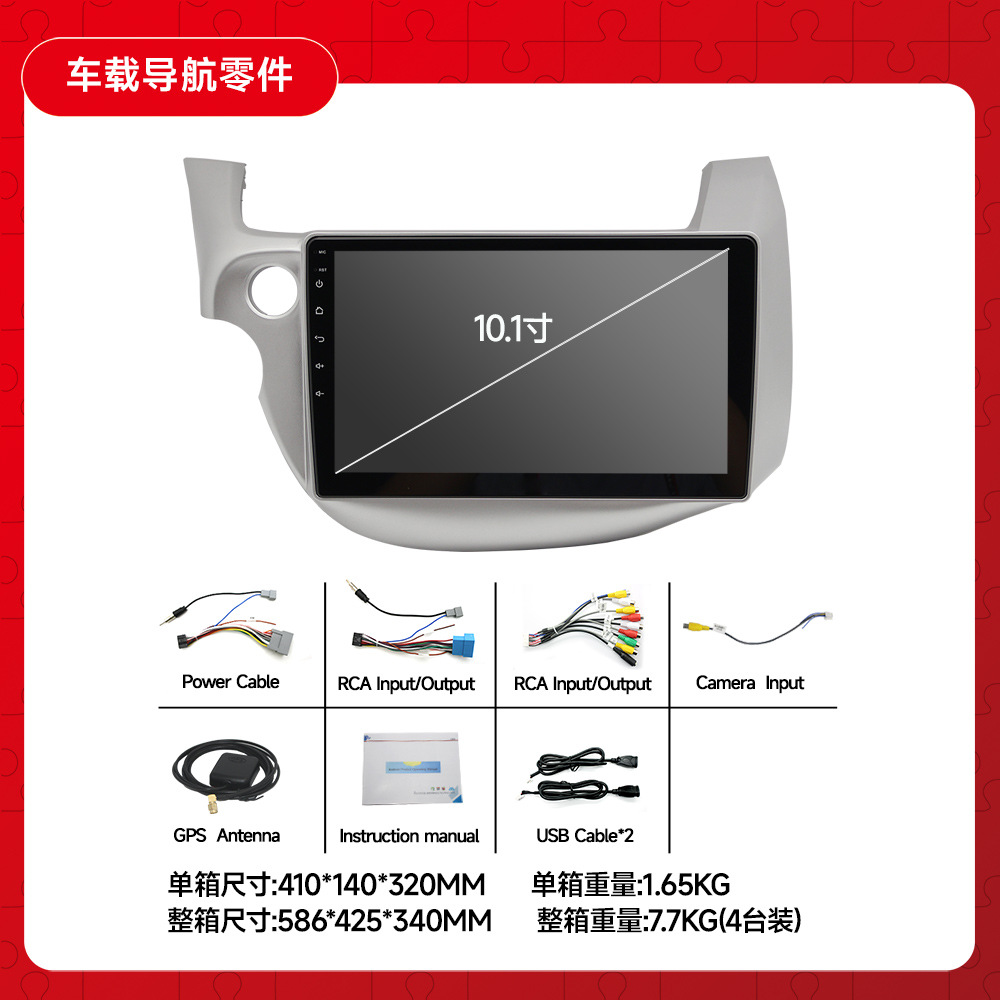 Aplicable a 07-13 Honda Fit Android navegación del coche Bluetooth MP5 jugador revertir la imagen de la máquina todo en uno