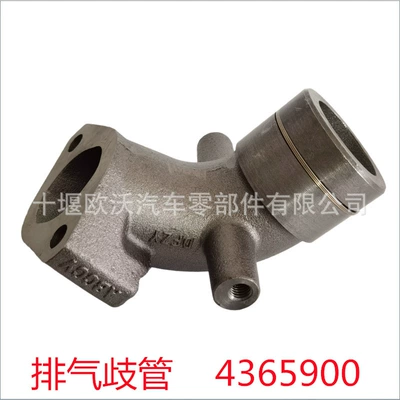 Suitable for Cummins Qsz13 Exhaust manifold