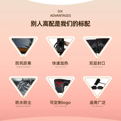 Electric Car Electric Heating Handle: Motorcycle Handle Cover