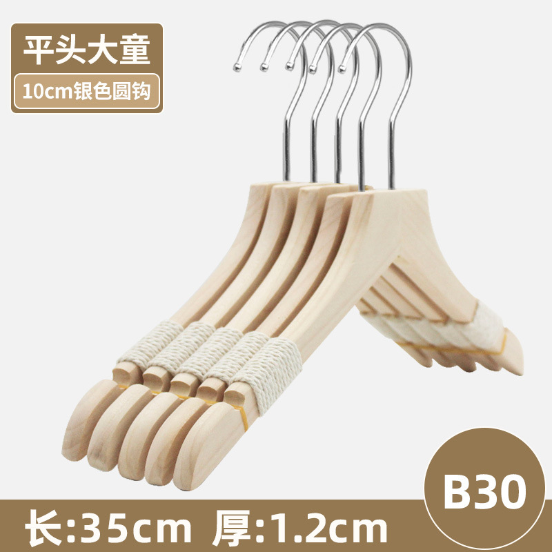 [큰 소년-얇은-평평한 머리] 꼬기 B30 서리 둥근 후크 10CM