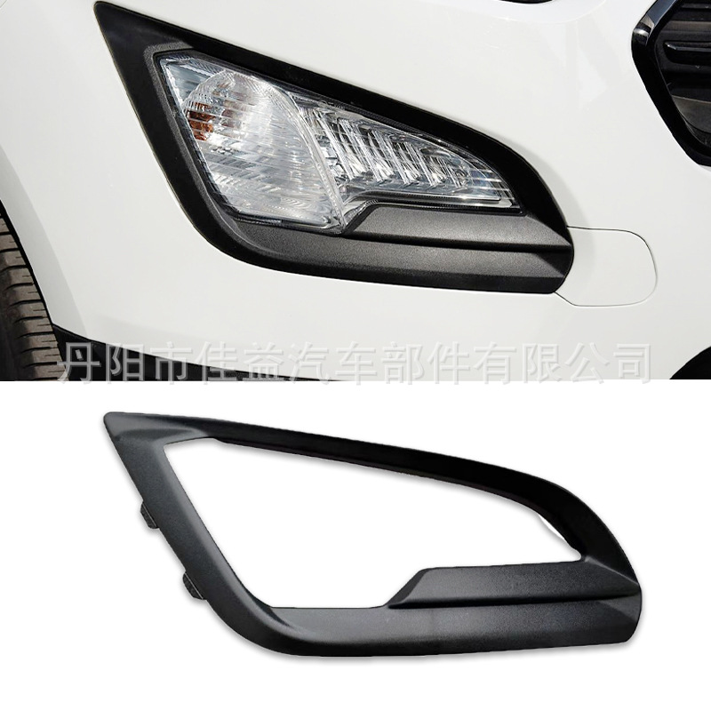 Suitable for Ford 18-21 EcoSport wing Bo front fog lamp cover grille lamp frame anti-fog lamp frame