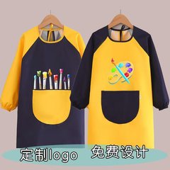 子供の絵のカバーの服の美術の絵画のエプロンの防水の防油の服の長袖は服の幼稚園のオーダーメイドのlogoを着ます