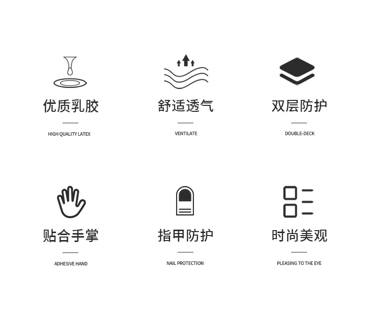 手套_02.jpg