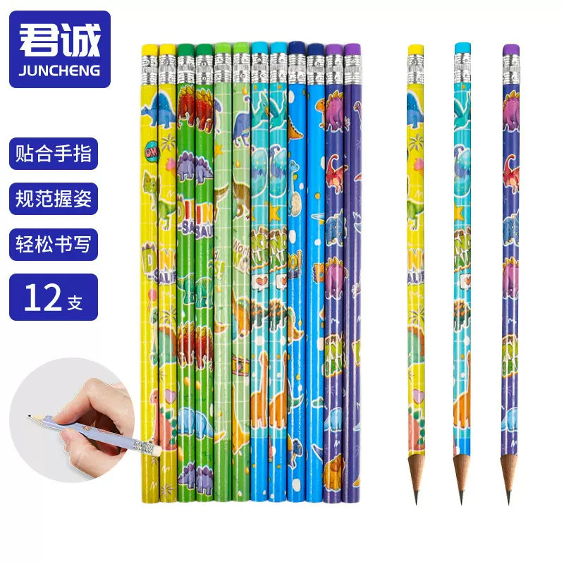 跨境热销卡通小恐龙橡皮头铅笔学生绘画活动铅笔文具开学季hb笔芯