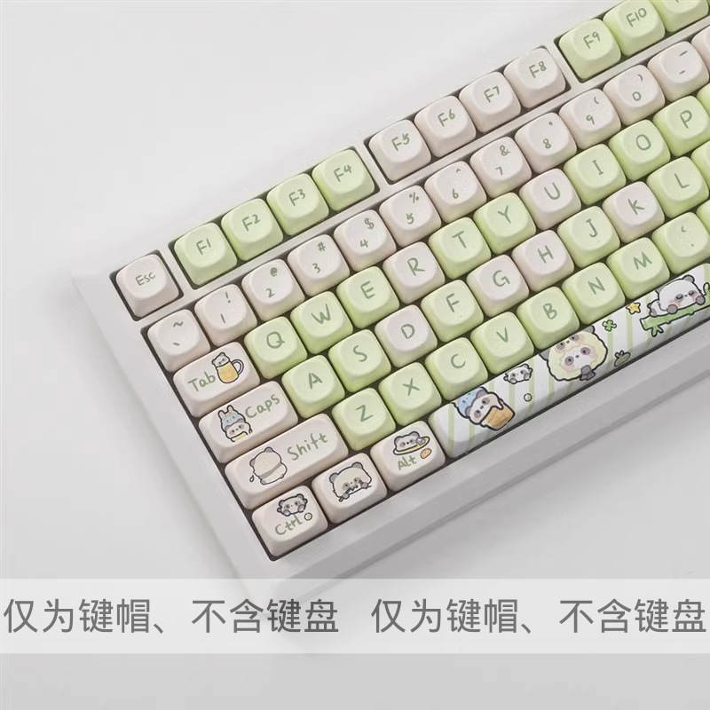Milk Green Panda keycap MOA altura PBT keycap sublimación de cinco lados lindo personalizado gran conjunto completo de keycaps