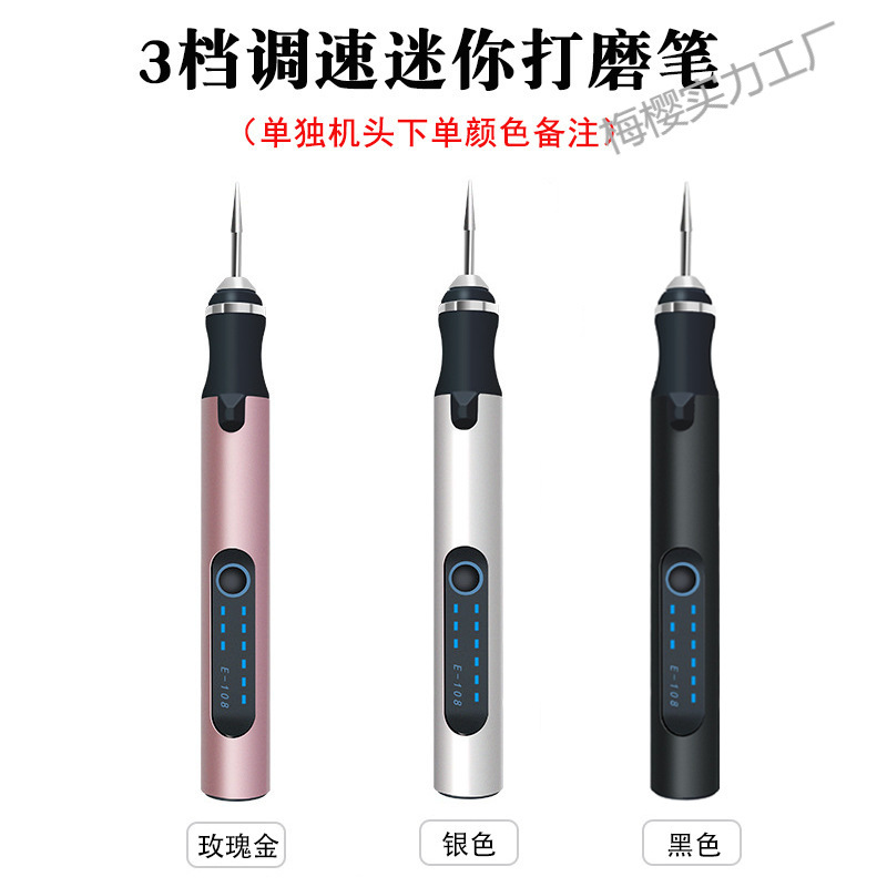 现货批发小型电磨机锂电打孔雕刻抛光打磨机五金工具电动小打磨笔