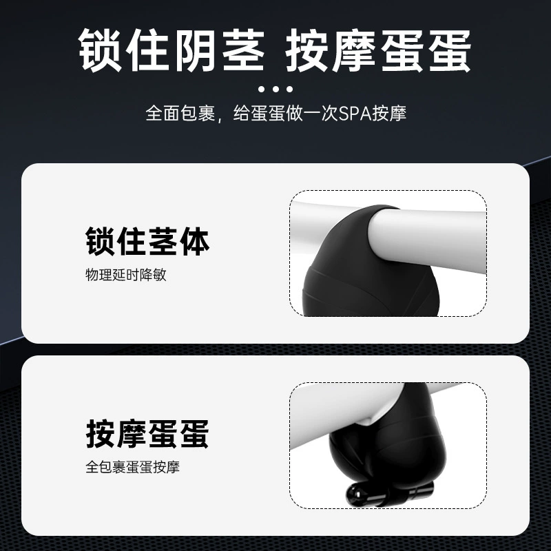 Викиш Magic egg training device for men's egg vibration set silicone scrotum bag lock semen ring adult sex products
