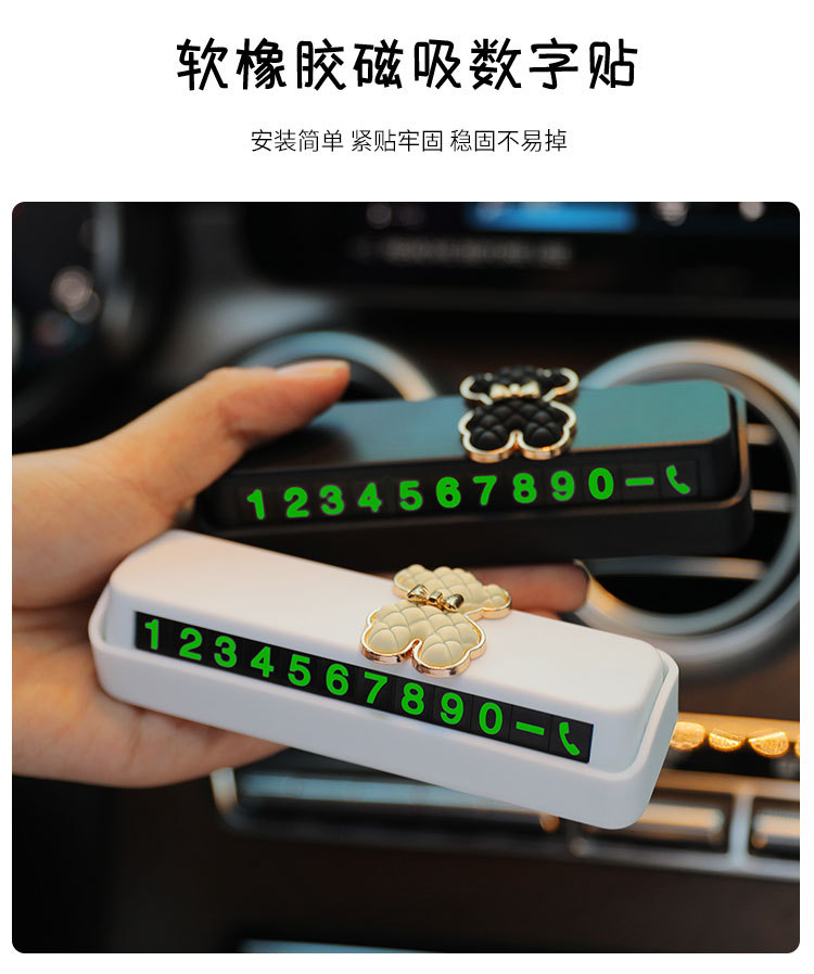 盒子停车牌_04.jpg