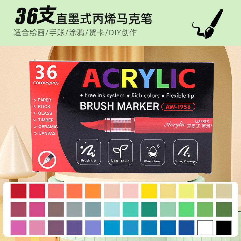 Pen de marcador de acrílico transfronterizo especial para estudiantes de arte impermeable color plegable color tipo tinta recta conjunto de marcador personalizado
