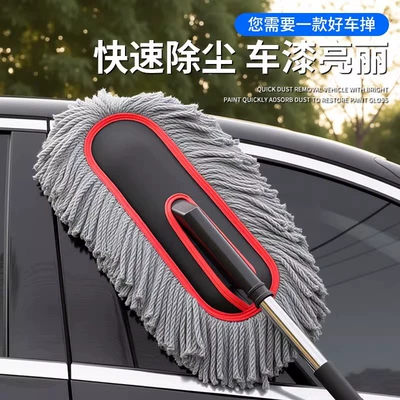 Car cleaning tools – Tool Set