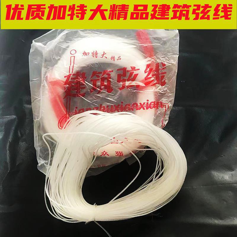新碧众强尼龙线多股吊锤线泥工线工地建筑线拉线砌墙线施工线弦线