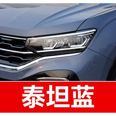 4. FAW-Volkswagen touch-up paint pen: Avtomobil boya qələmləri - buy-one-get-two-1-coat-of-color-paint-1-coat-of-brightening-polish-plus-a-free-toolkit-sandpaper-cleaning-cotton-and-applicator-brush-titan-blue