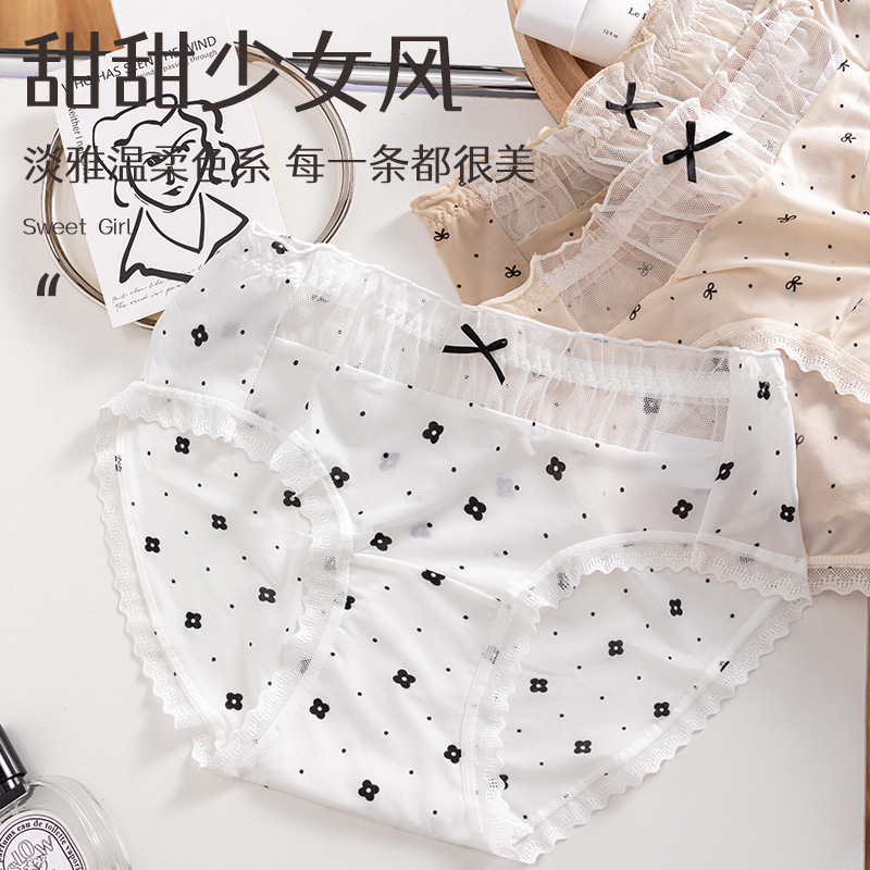甜美少女冰丝内裤女士中腰 10A抑菌全棉加长裆日系女生印花三角裤|undefined