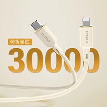 独到L7SCL双Type-C数据线苹果15PD闪充线适用华为100W