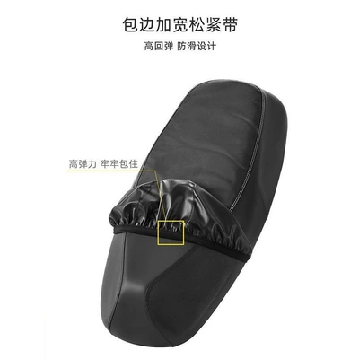 Waterproof and Sunscreen G3C Battery – Electric car cushion