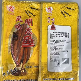 �|���خa������̫�~50g����߅���r�弪�ֿ��~Ƭ��ʳ�~�����l
