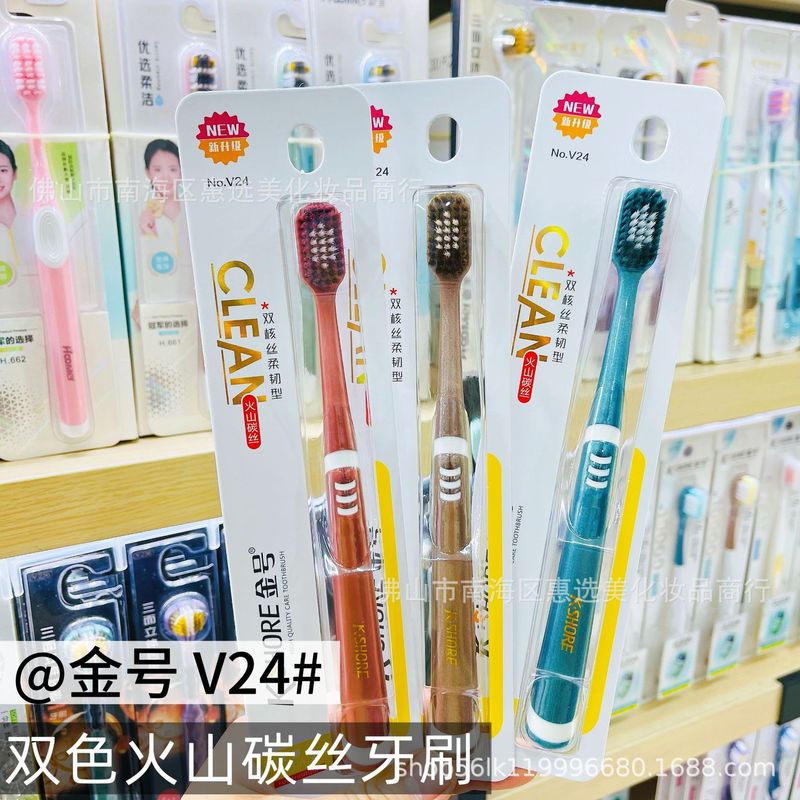 日用百货软毛牙刷中硬毛牙刷家用成人独立包装儿童牙刷厂家批发|undefined