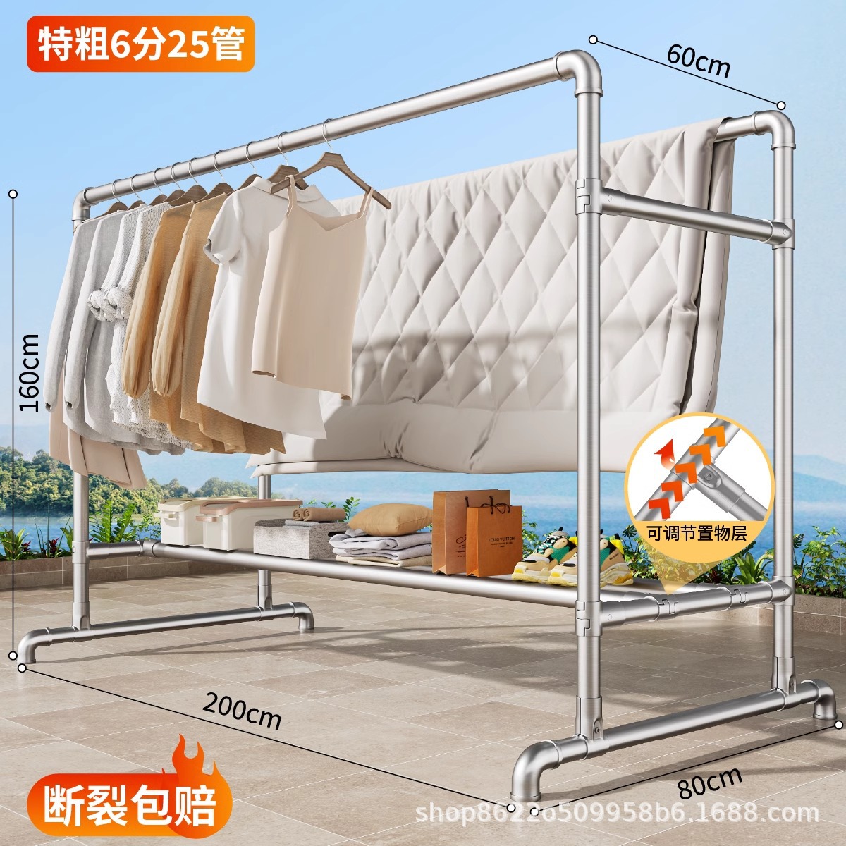 매우 안정적인 이중 행] 길이 200*높이 160 [방풍 후크 40개 포함