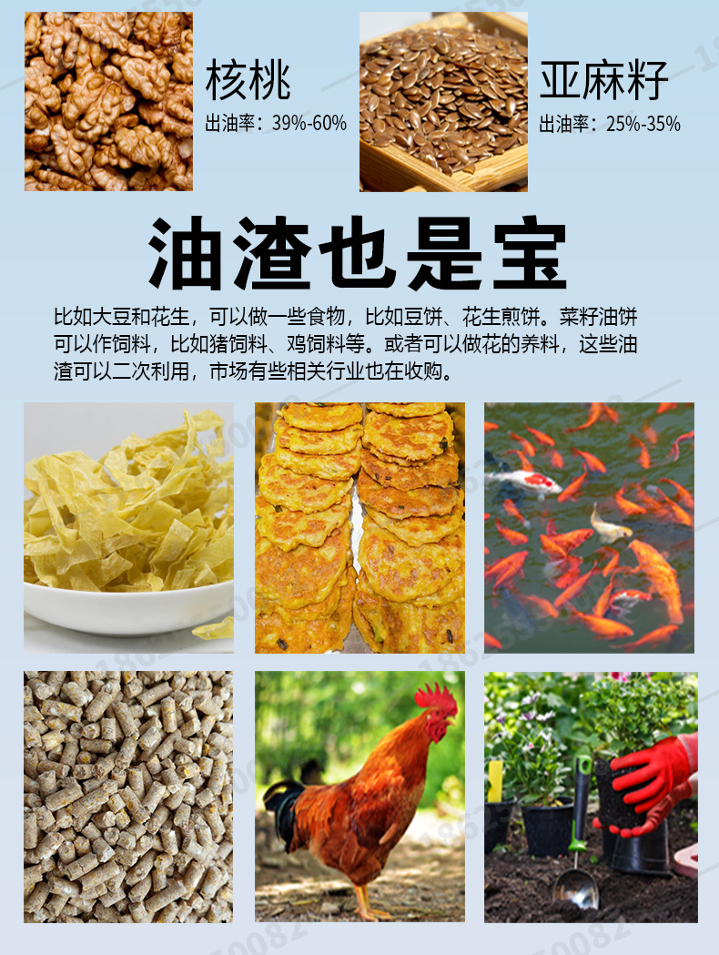 螺旋榨油机详情页2-阿里_04.jpg