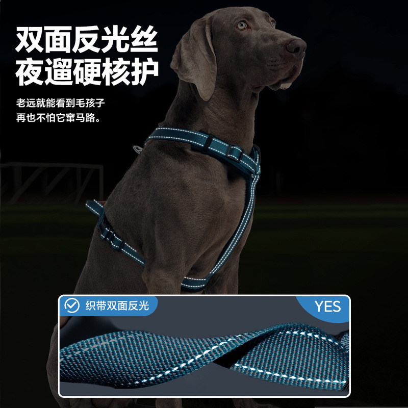 跨境宠物防挣脱胸背带反光大狗胸背中大型犬金毛德牧防爆冲牵引绳|undefined
