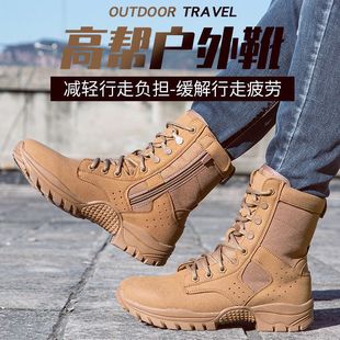 New High-top Brown Tooling Boots Wear-resistant Trendy Waterproof Labor Protection Shoes Ultra-thin Outdoor Non-slip Desert Boots for Mountain Climbing