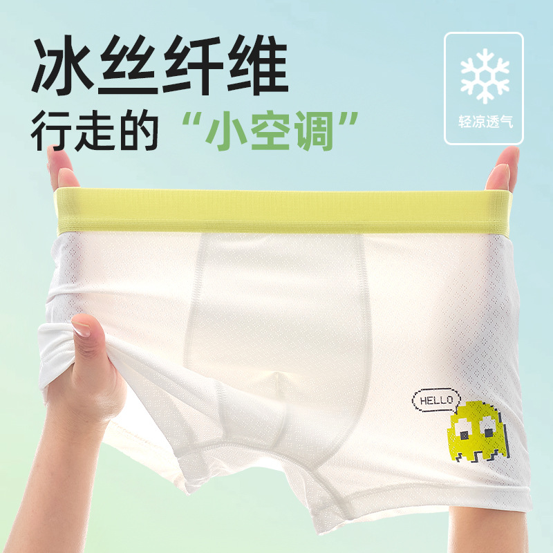 Children's Underwear Ice Silk Boys' Class A Teenagers Thin Breathable Quick-drying Boys' Baby Boxers Big Children's Boxers