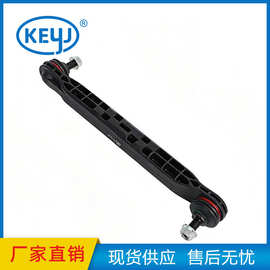 高品质途铠连接杆 2Q0411315 2Q0 411 315B  2Q0411315C连接杆