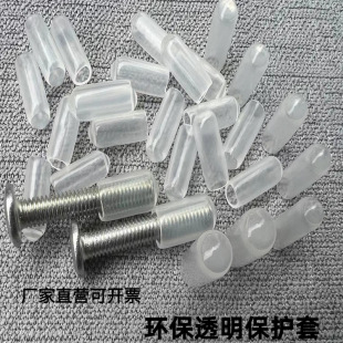 Transparent rubber sleeve White Transparent rubber protective sleeve elastic color silicone protective cap PVC rubber sleeve impregnated plastic transparent cap