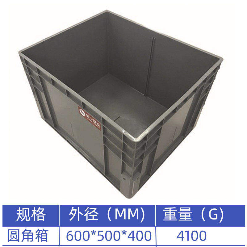 600*400*400(둥근 모서리 상자), 회색