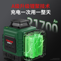 新型高精度16ライン緑色光レベルメーター、強力光細線レーザー赤外線レベルメーター、自動水平調整壁掛けメーター