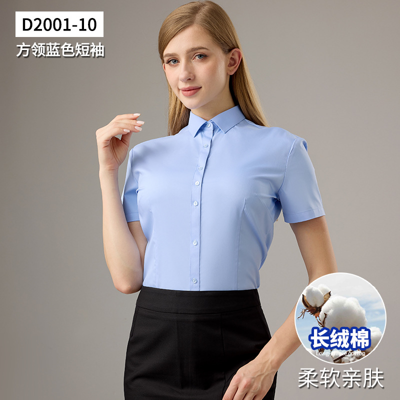 [xinjiang cotton short sleeves] blue square collar / 35/s (recommended 42.5-47.5kg )