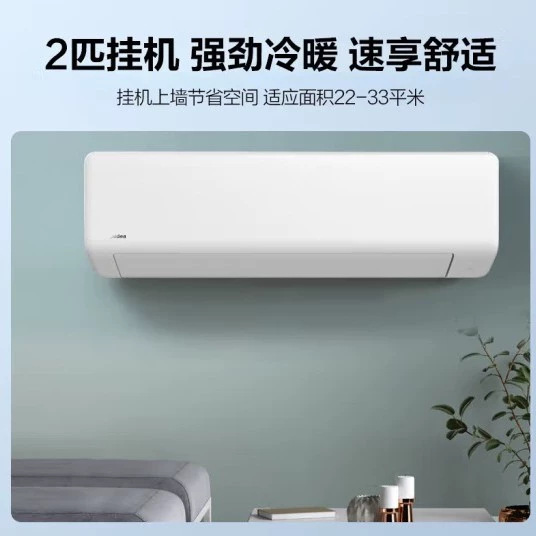 Mi. KFR-50GW/G1-1 новая первая степень энергоэффективности 2-частотный инвертор heating & cooling настенный кондиционер с налогом на транспортировку