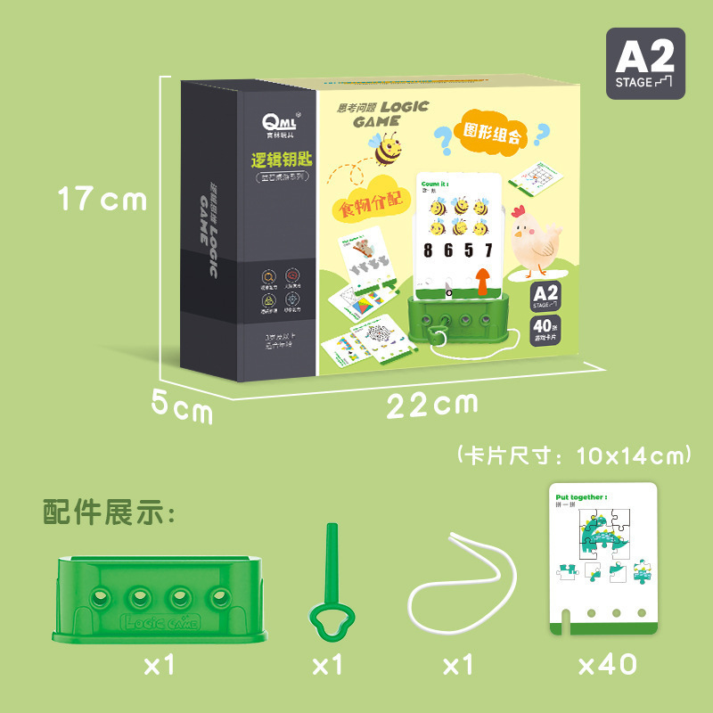 Juguetes lógicos infantiles populares transfronterizos Juguetes de acertijo Educación temprana para bebés Educación infantil Ayuda de pensamiento de 3 - 6 años