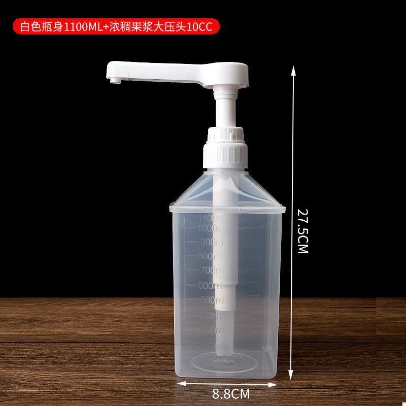 Botella de presión de azúcar presión de la mano de vidrio de plástico cuantitativa fruta de la Pasión grano grueso fructosa apretón botella comercial leche suministros de té