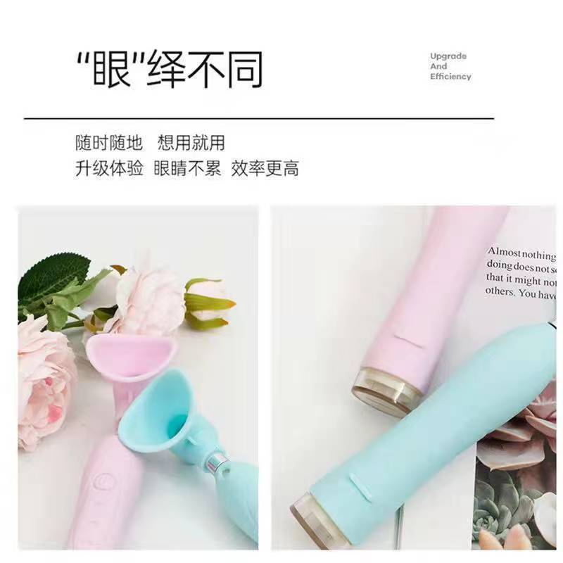 新型音波洗眼器深層洗浄眼球部は多段階の電気洗眼器を持って目の疲れを緩和します。|undefined
