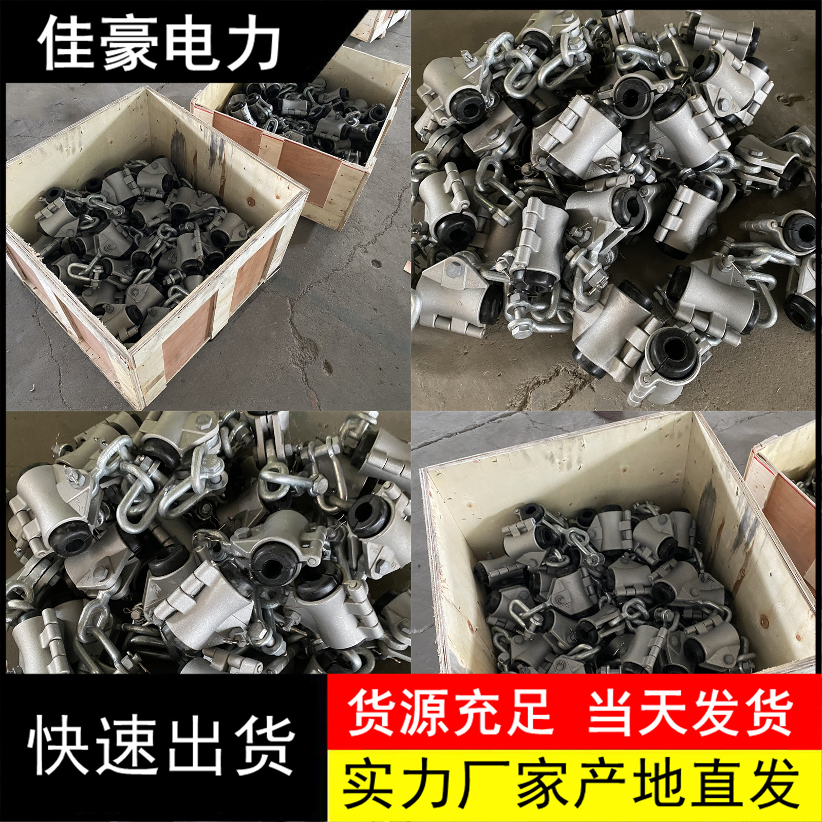 厂家供应切线线夹 adss光缆小跨距悬垂直线金具光缆夹具切线线夹