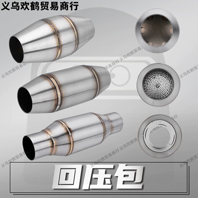 Three-Layer Expansion Back-Pressure Pipe Universal – Motorcycle exhaust pipe
