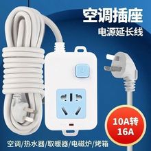 ���~16A���{�������ʲ��Ŏ�����ˮ���o�����늴Št���ýӾ���