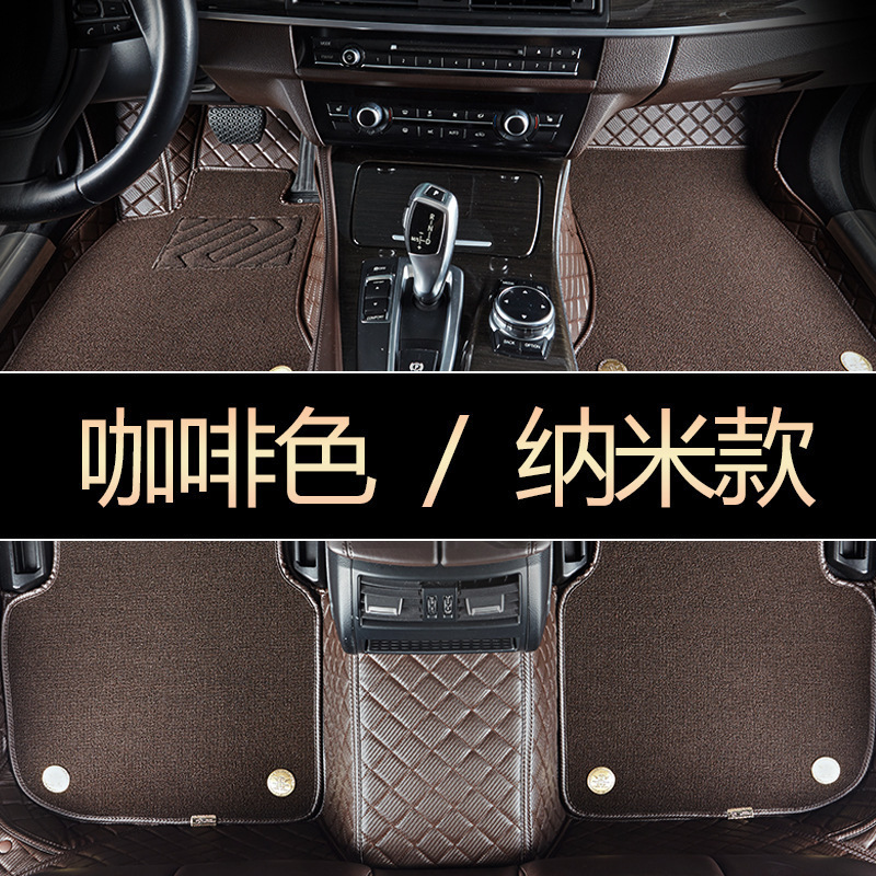 BMW X7 xDrive 40i 나노 실크 사각 가죽 바닥 매트 브라운 모델