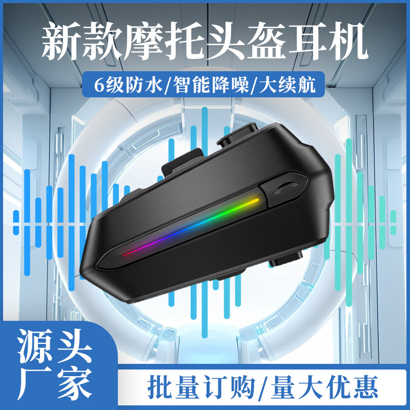 Helmet Bluetooth Headset Factory New Private Model HD Video Recorder Intercom Motorcycle Helmet Bluetooth Headset