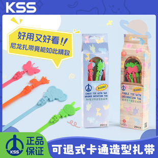 KSS��ͨ��������������������ɫ��������1��20������ʽ�OӋ�Pʿʿ