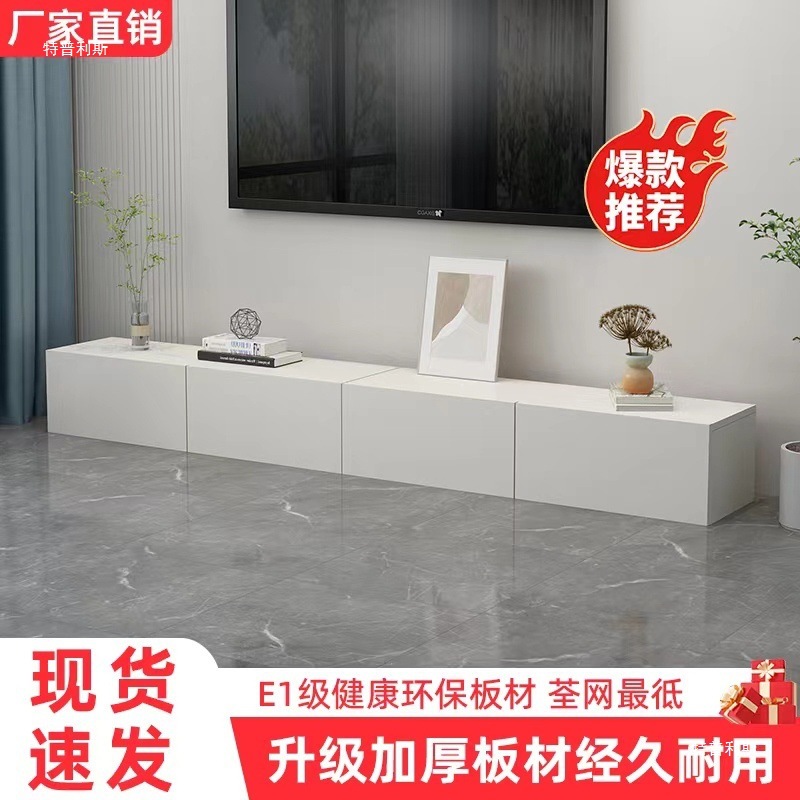 Tv Cabinet Simple Modern Living Room Small Apartment Floor-Standing Bedroom Storage Floor Cabinet White Coffee Table Tv Cabinet Combination