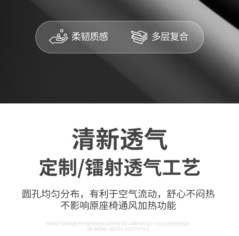 2025 New Byd Qin Plus Pure Electric Ev Hybrid Dm-I Intelligent Driving Special Car Seat Cover Fully Surrounded for All Seasons