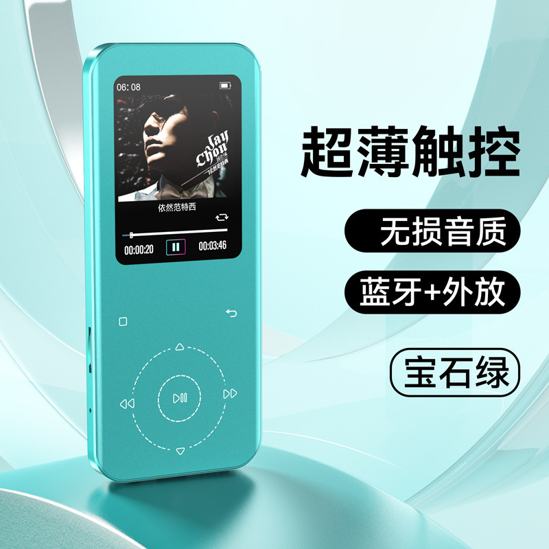 小型mp3便携式mp4播放器学生版听歌专用蓝牙随身听英语听力歌|undefined