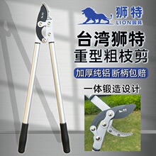台湾原装.粗枝剪伸缩大力剪剪园林果树剪省力树枝剪