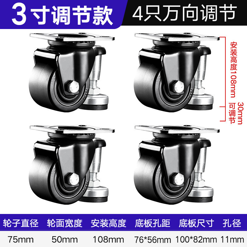 承重脚轮重型3寸2寸万向轮轮子带刹车4寸工业载重尼龙轱辘承重3吨|undefined